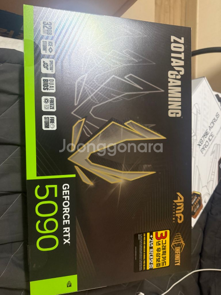 9800X3D RTX 5090 가격내림 급쳐--7