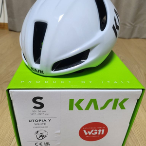 카스크 유튜피아 Y (S)