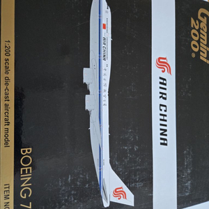 747-8i 1:200 air china