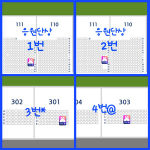 키움 vs SSG 고척 28일~30일 티켓 양도 [선착