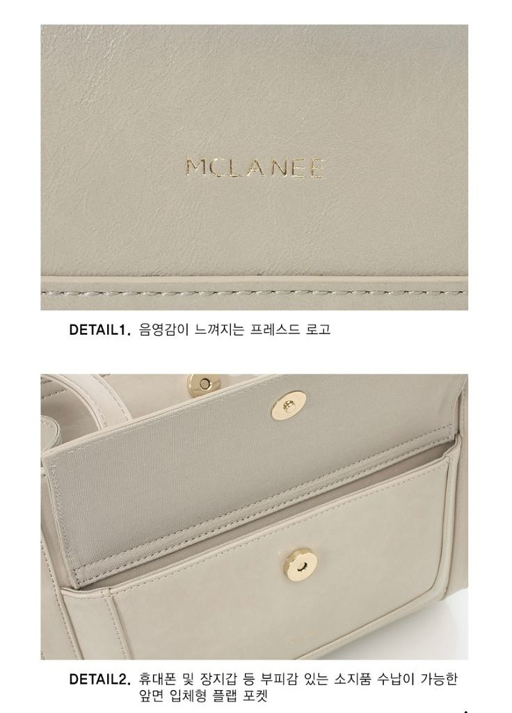 (새상품) 맥끌라니 554엘루 숄더백 라이트베이지--4