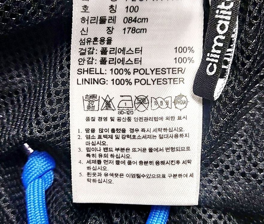 새제품급/아디다스 트레이닝복바지32-34/택포--3