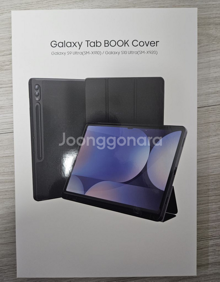 갤럭시탭 s10울트라 wifi 256gb 미개봉--1