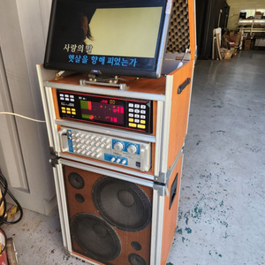 노래방쎗트