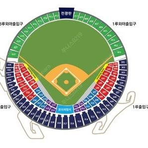 [교환] 두산vs삼성 3/28 <-> 3/29 교환