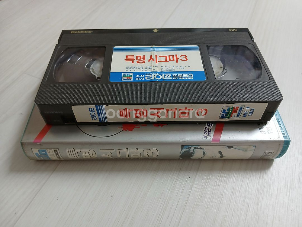 고전 범죄 스파이 스릴러 특명 시그마 3 비디오 테이프--2