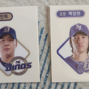 kbo 띠부씰 판매