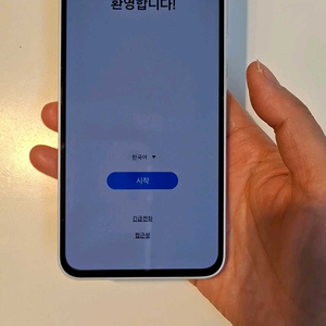 갤럭시 A35 5G 128g어썸아이스 블루