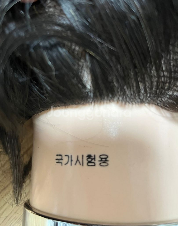 헤어 국가고시 마타하리 통가발 그래쥬에이션--3