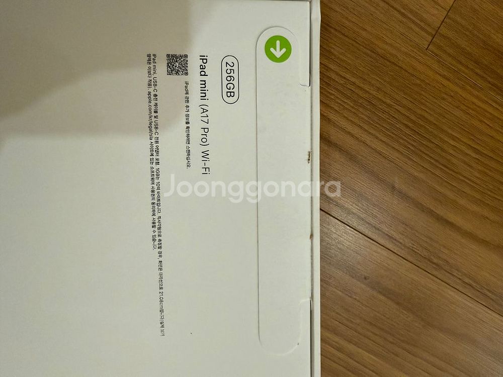 아이패드 미니 7세대 256gb--2