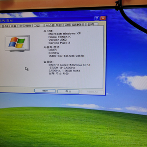 윈도우 xp pc 산업용 기계 구형 데스크탑