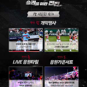 3/28 금요일 롯데 vs kt 그라운드석 단석 판매