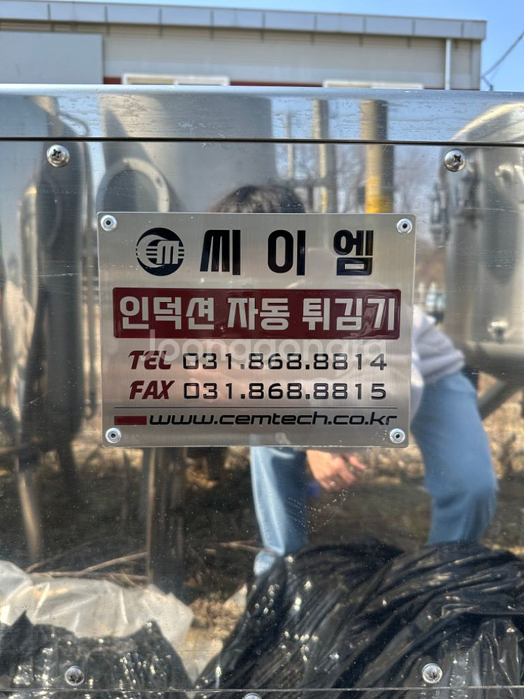 인덕선 튀김기 인덕션후라이어--7