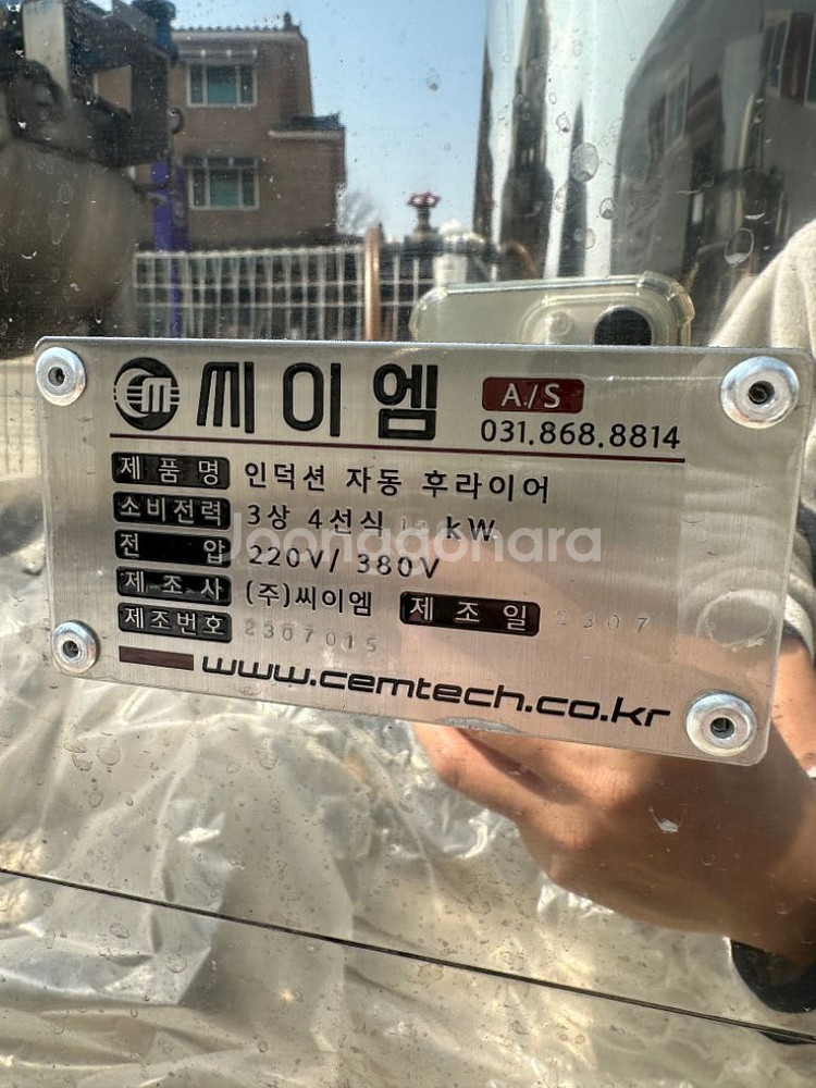 인덕선 튀김기 인덕션후라이어--8