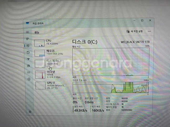 RTX 4070Ti 고사양 게이밍컴퓨터--3