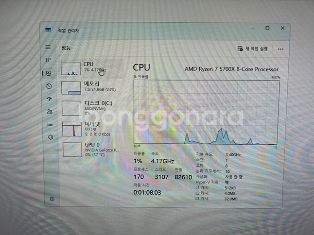 RTX 4070Ti 고사양 게이밍컴퓨터--5