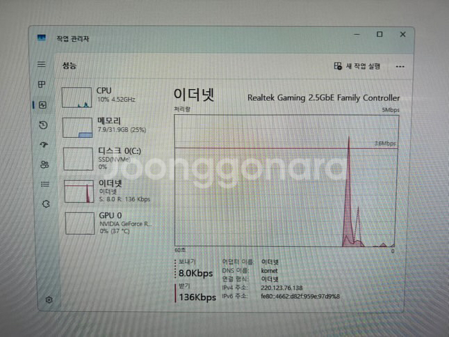 RTX 4070Ti 고사양 게이밍컴퓨터--4