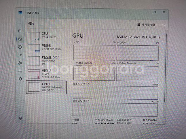 RTX 4070Ti 고사양 게이밍컴퓨터--6