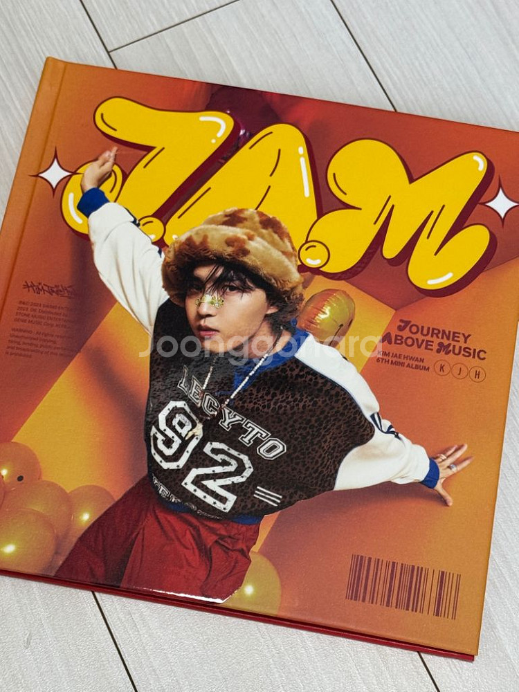 김재환 비매 싸인 앨범--0