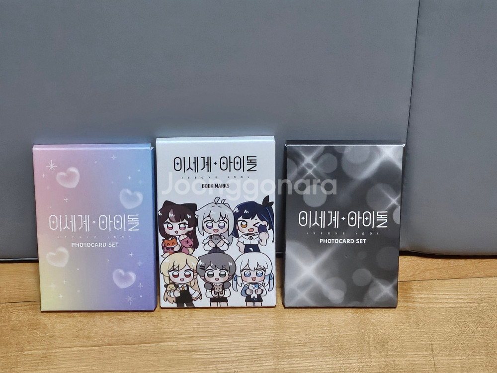 이세계 아이돌(이세돌) 이세팝 / 바인더북 SET--9