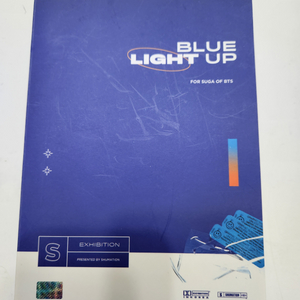 방탄소년단, 슈가 전시회 BLUE LIGHT UP 사진