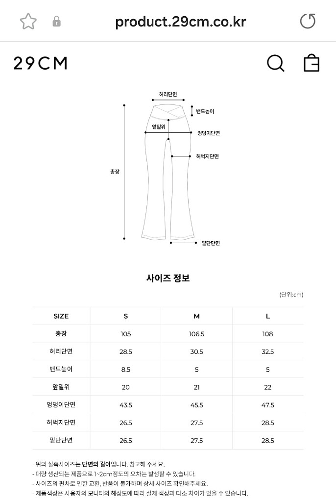 새상품 그란데라인 벨로아 팬츠 블랙 트레이닝 부츠컷--5