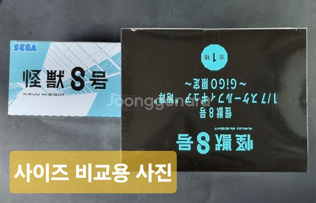 괴수8호 피규어 미개봉 GIGO한정 1/7 스케일 일본--2