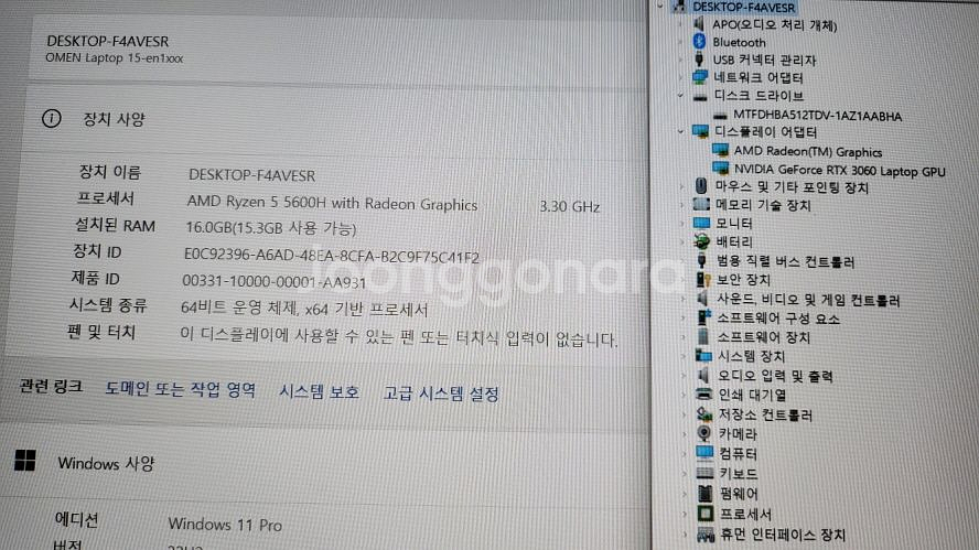 HP 오멘 고성능 게이밍 노트북/RTX3060,신품급--7