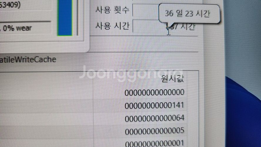 HP 오멘 고성능 게이밍 노트북/RTX3060,신품급--6