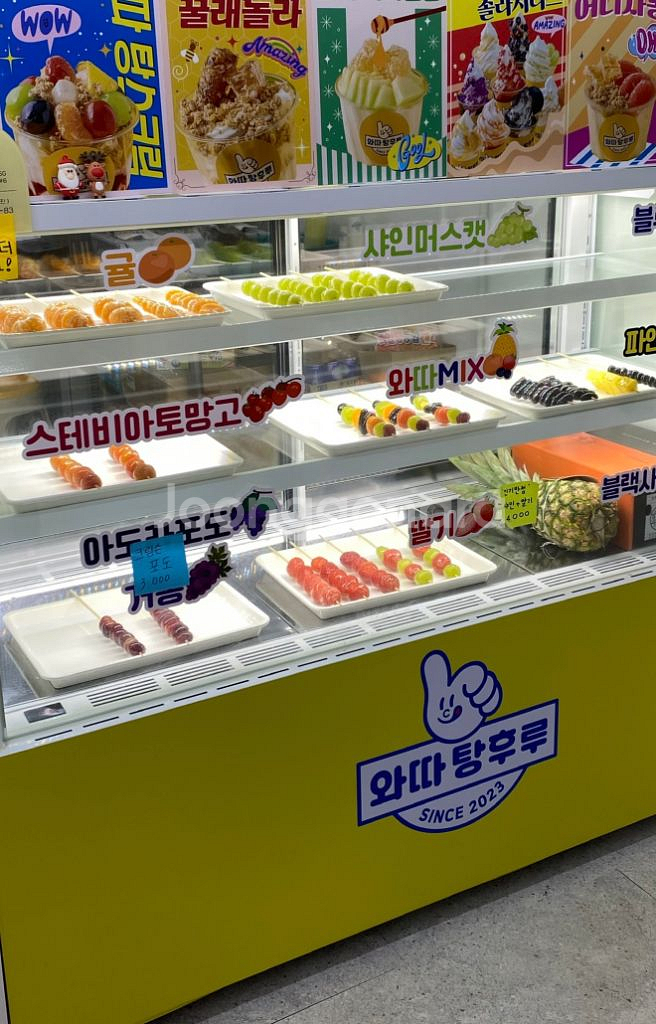 세경제과 1500 냉장쇼케이스 led--2