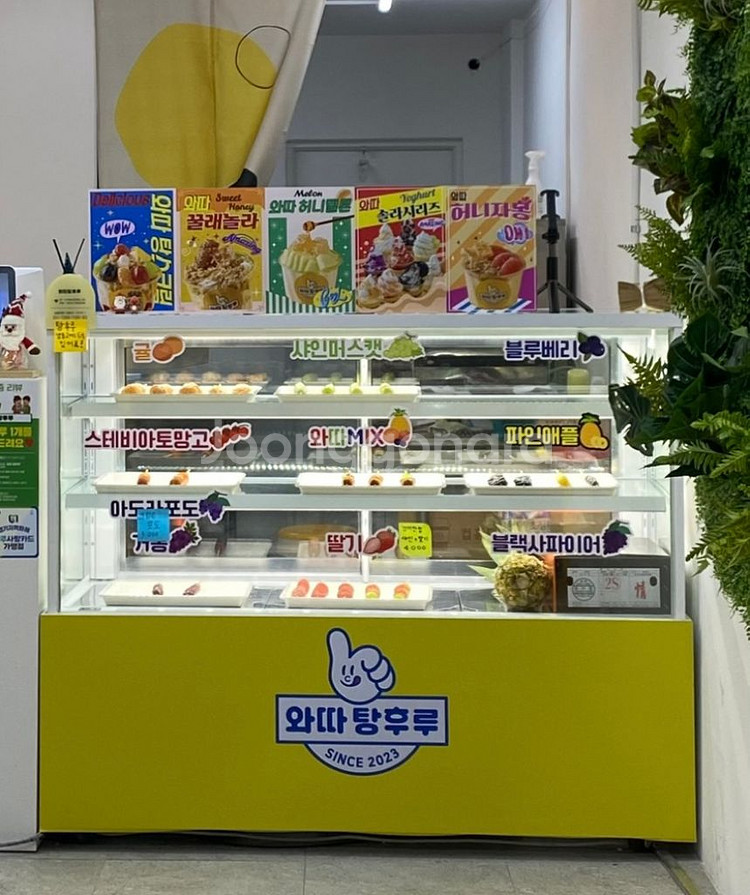 세경제과 1500 냉장쇼케이스 led--1