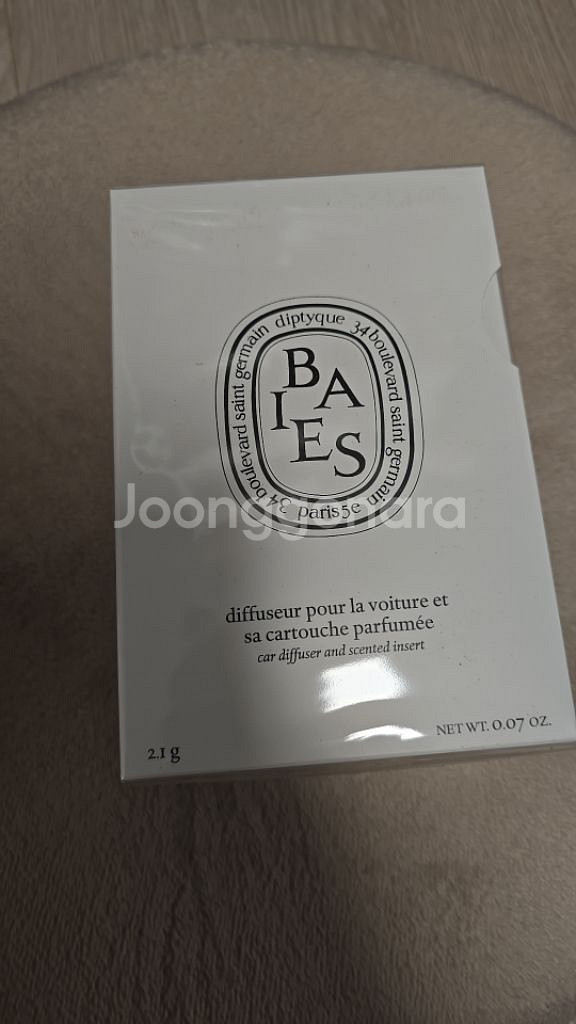 딥티크 차량용 방향제 세트 (케이스 + 리필용 캡슐 베--0