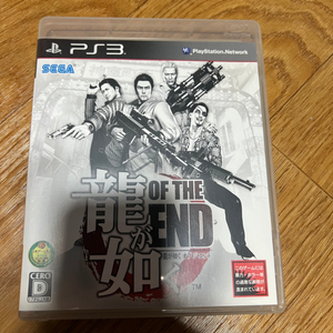 ps3 용과같이 of the end