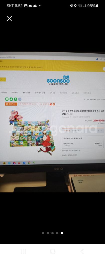 Let`s Go Reading--2