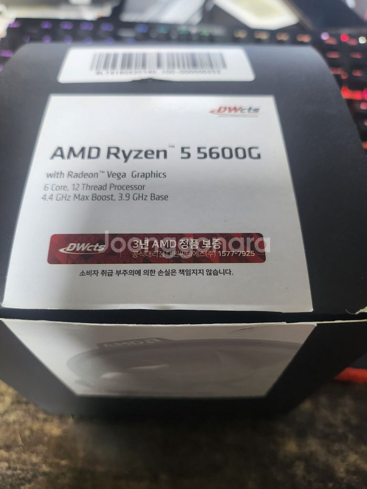 라이젠 5600G CPU--2