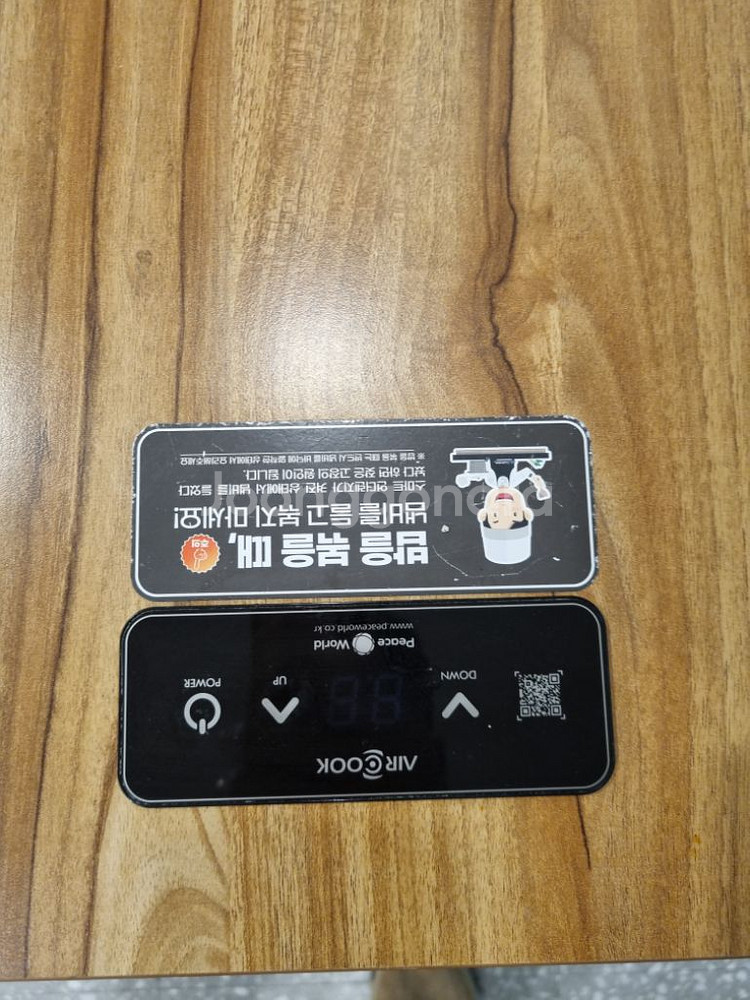 식당 인덕션4인 테이블 의자세트--9