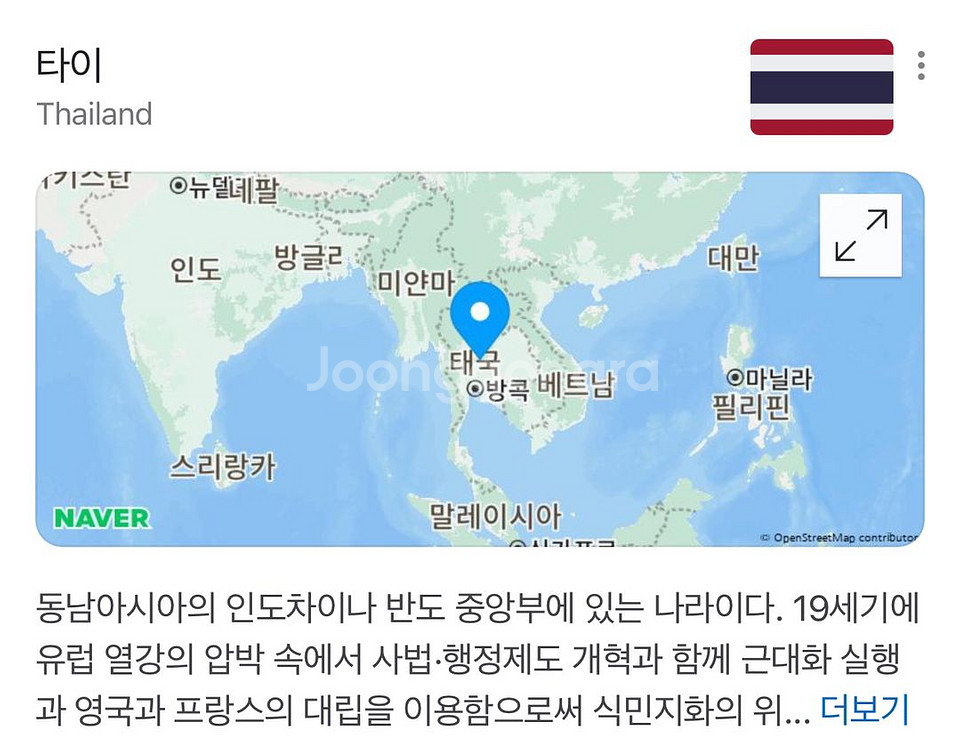 태국 바트 삽니다(25000바트)--0