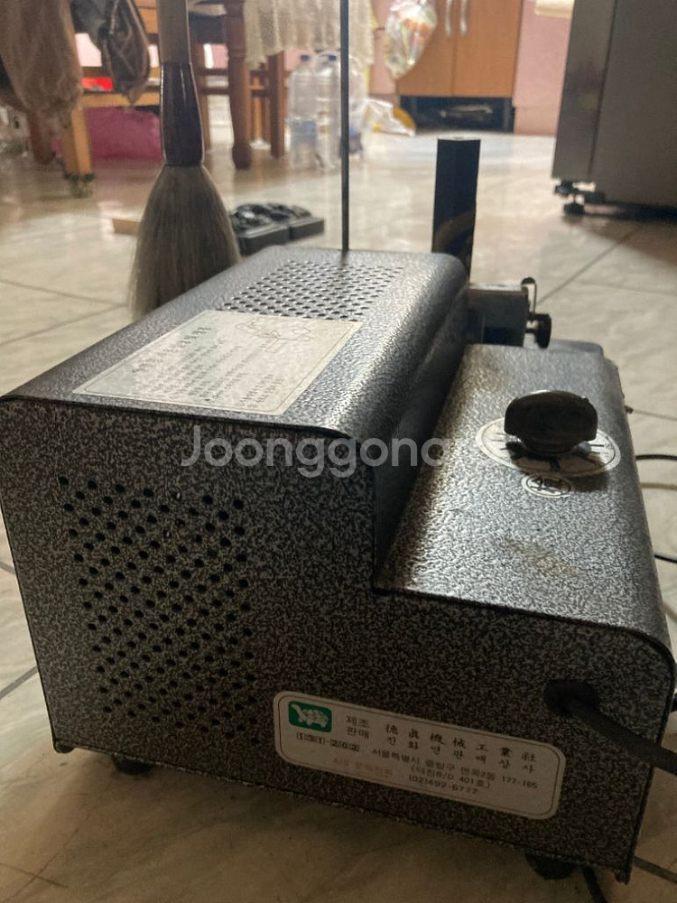 먹 가는 기계 진화연--2
