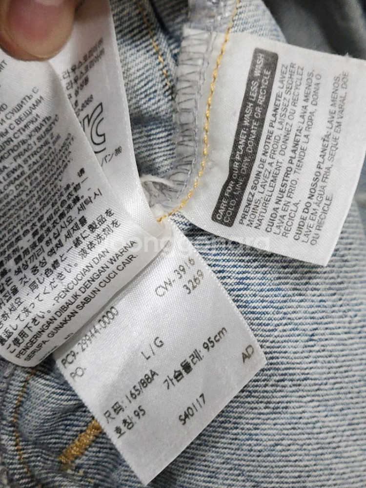 (L) 리바이스 청자켓 연청 데님자켓 빈티지 레드탭--4