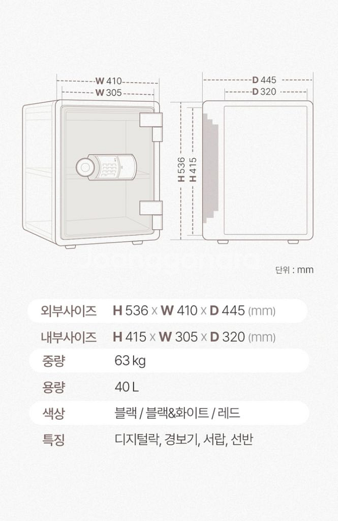 선일금고 YES-031D 판매합니다--4