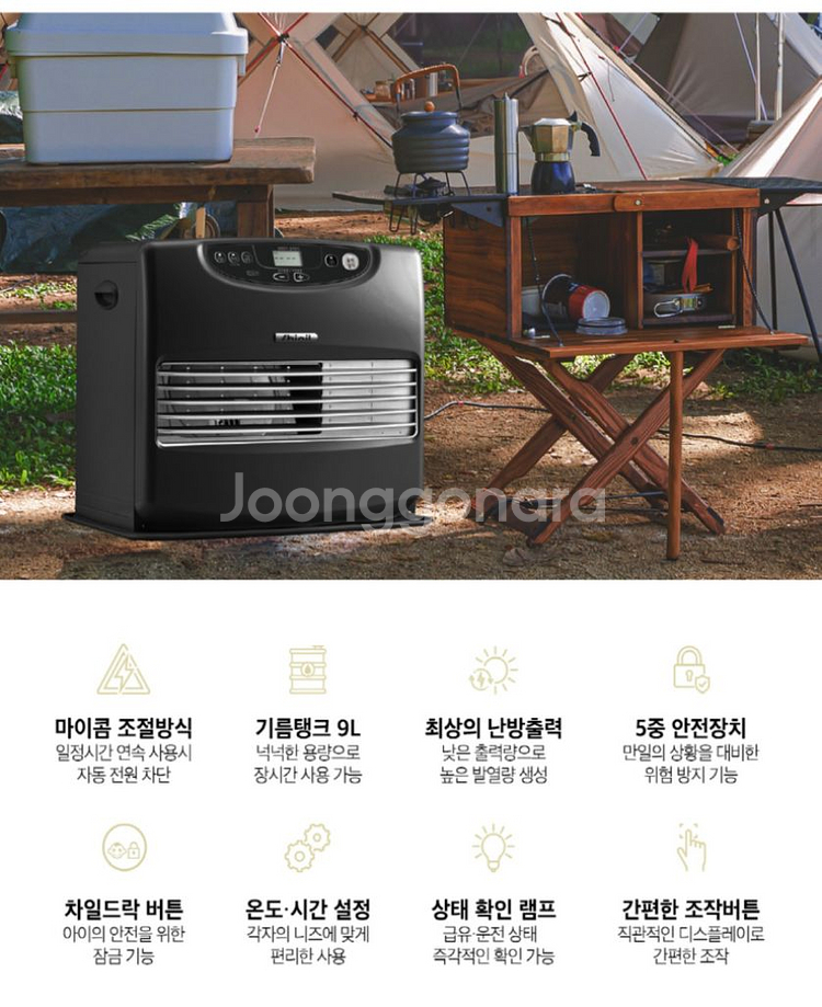 신일 팬히터 1200 SFH-1200KB 미개봉--1