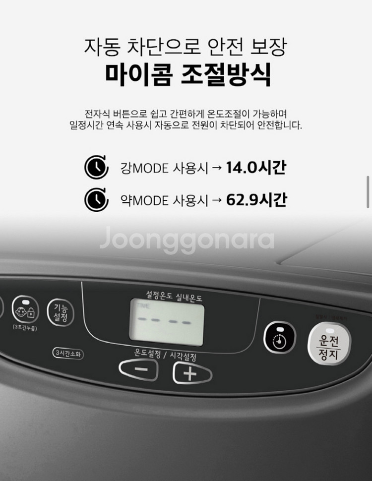 신일 팬히터 1200 SFH-1200KB 미개봉--2