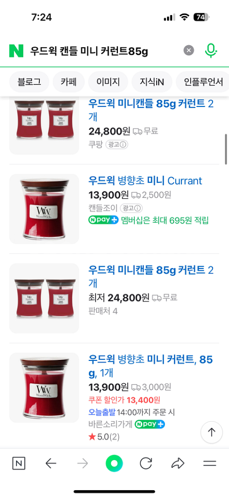 우드윅 미니캔들(새상품)+양키캔들 미니워머(사용) 일괄--7