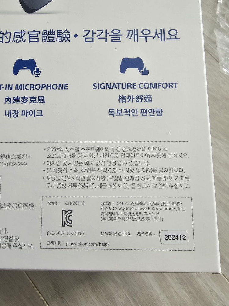 미개봉 듀얼센스 스털링실버 팝니다--1