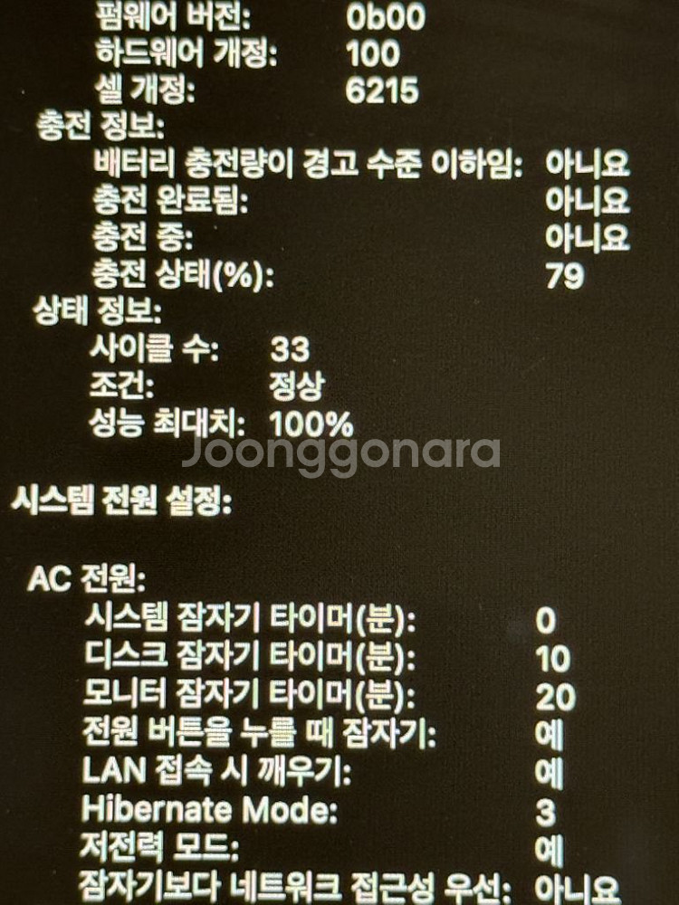 2024 맥북 에어 m3 13인치--4