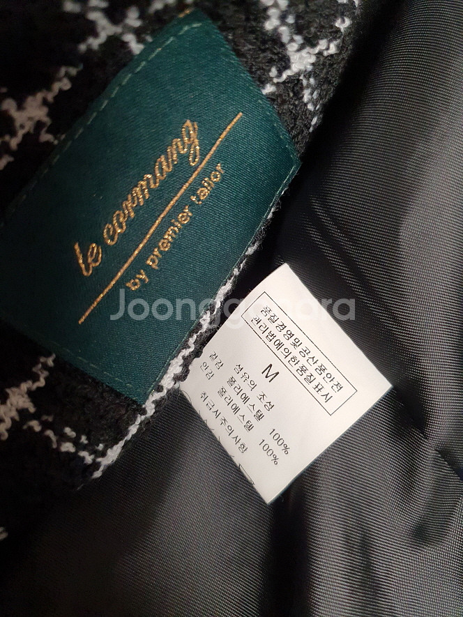 르꼬르망 트위드 자켓 m 사이즈 사이즈 m 프리--8