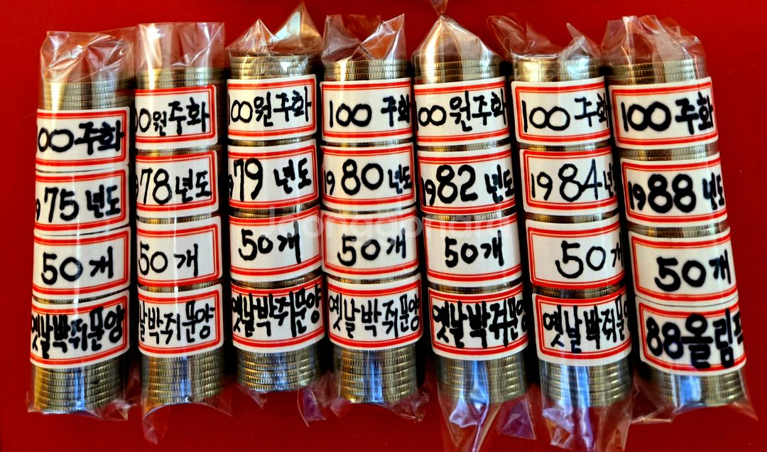 100원주화 연도별로 50개씩 묶음--2