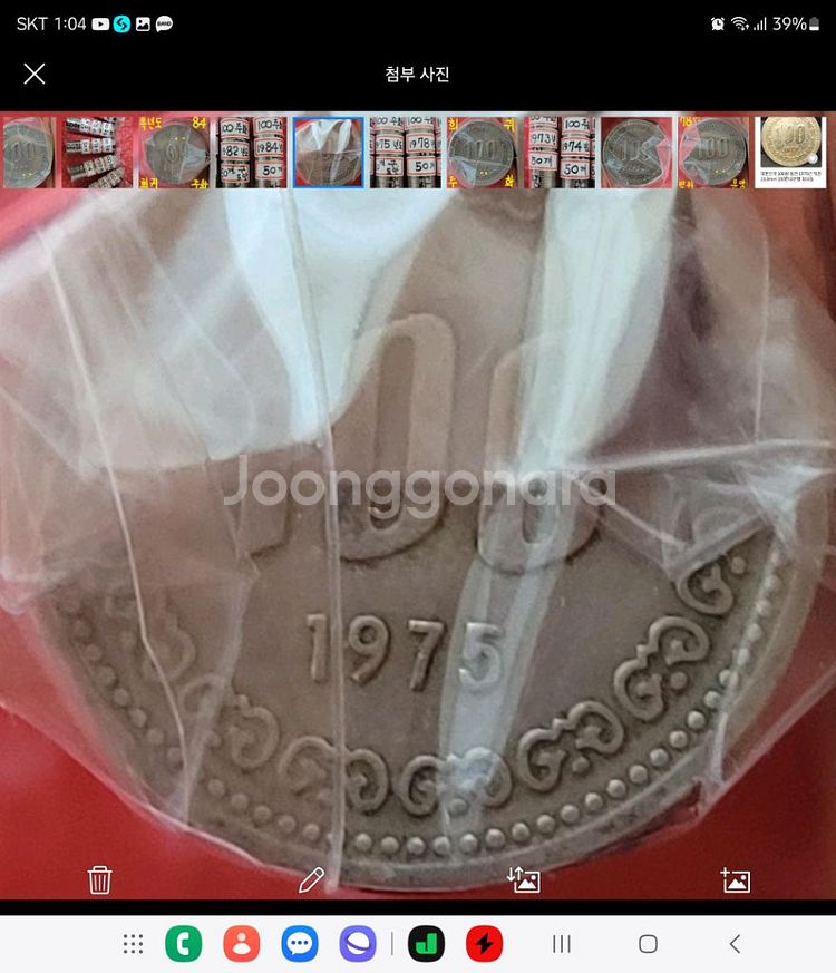 100원주화 연도별로 50개씩 묶음--8