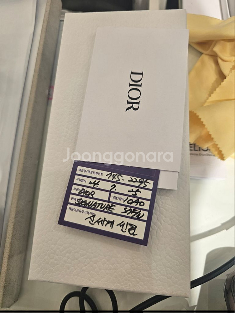DiorSignature S7F 선글라스--1