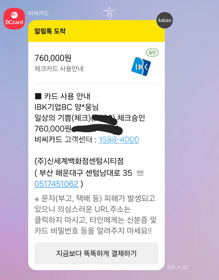 DiorSignature S7F 선글라스--2